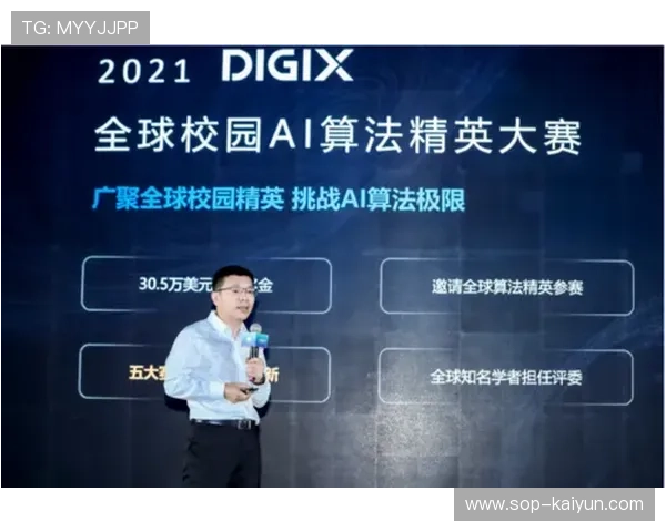 计算机视觉技术赋能自动技战术分析,革新传统复盘模式