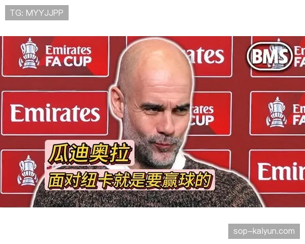 瓜迪奥拉接受BBC采访，谈及未来计划与英超竞争